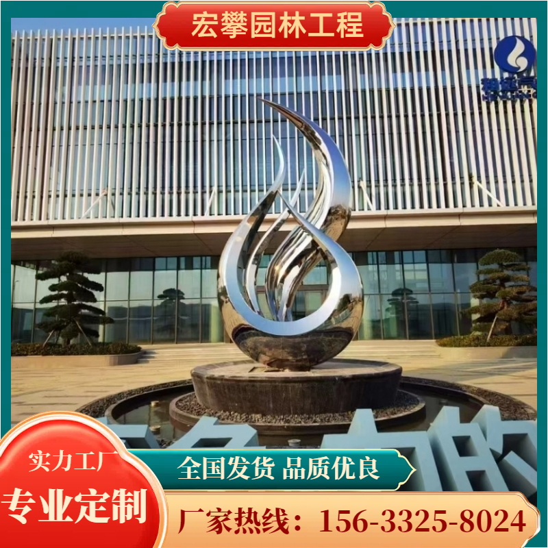 淄博市风景石城市雕塑 - 厂家